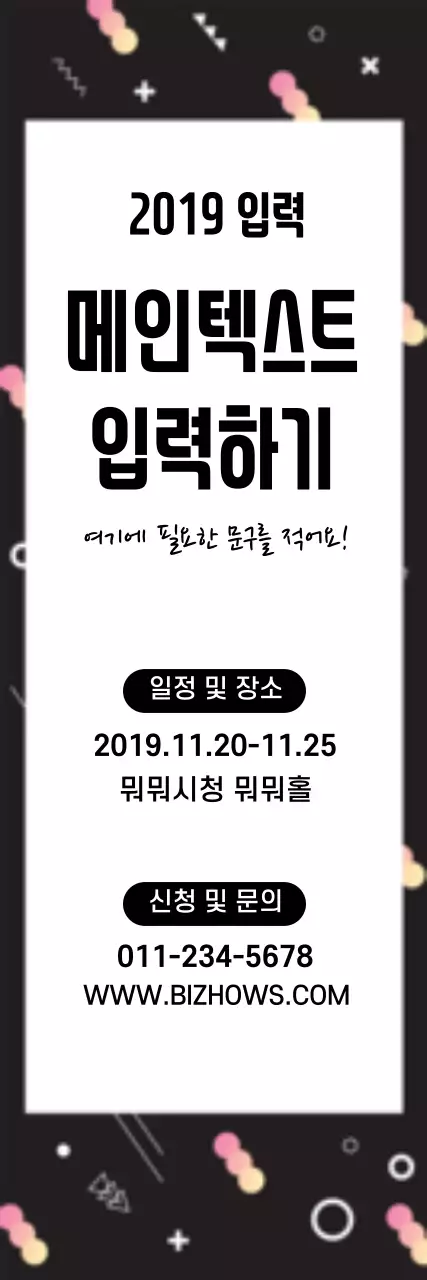 41659_그래픽비즈니스