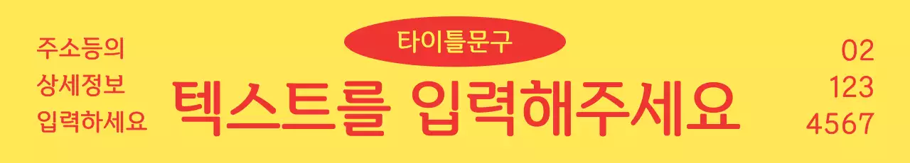 41926_타이틀문구