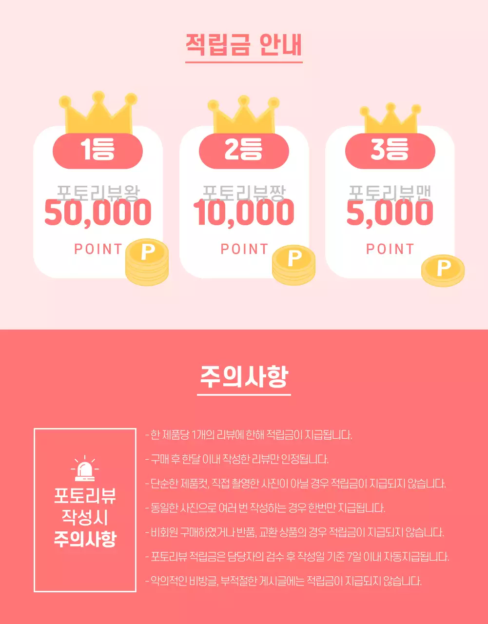 포토리뷰 상세페이지