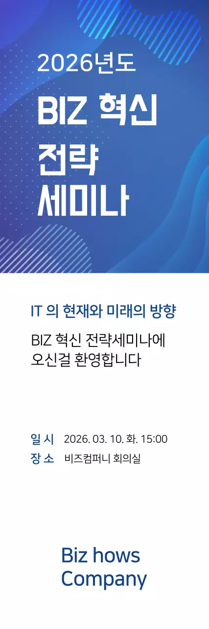 42141_IT세미나_03