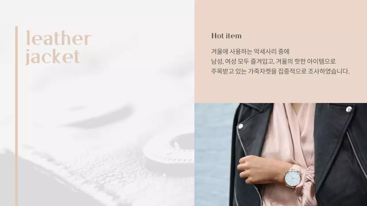 학교발표용 디자인