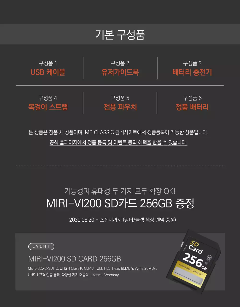 카메라 상세페이지