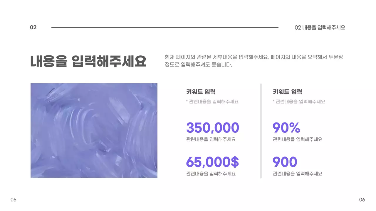 블루베리 프레젠테이션