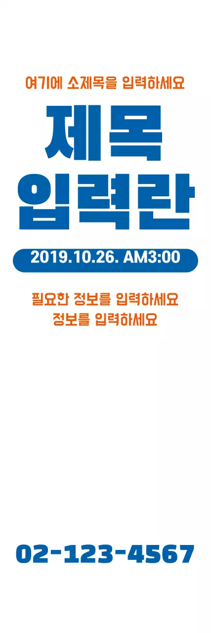 41954_무지템플릿