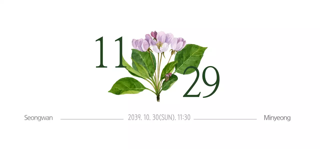 아모르웨딩홀 티켓