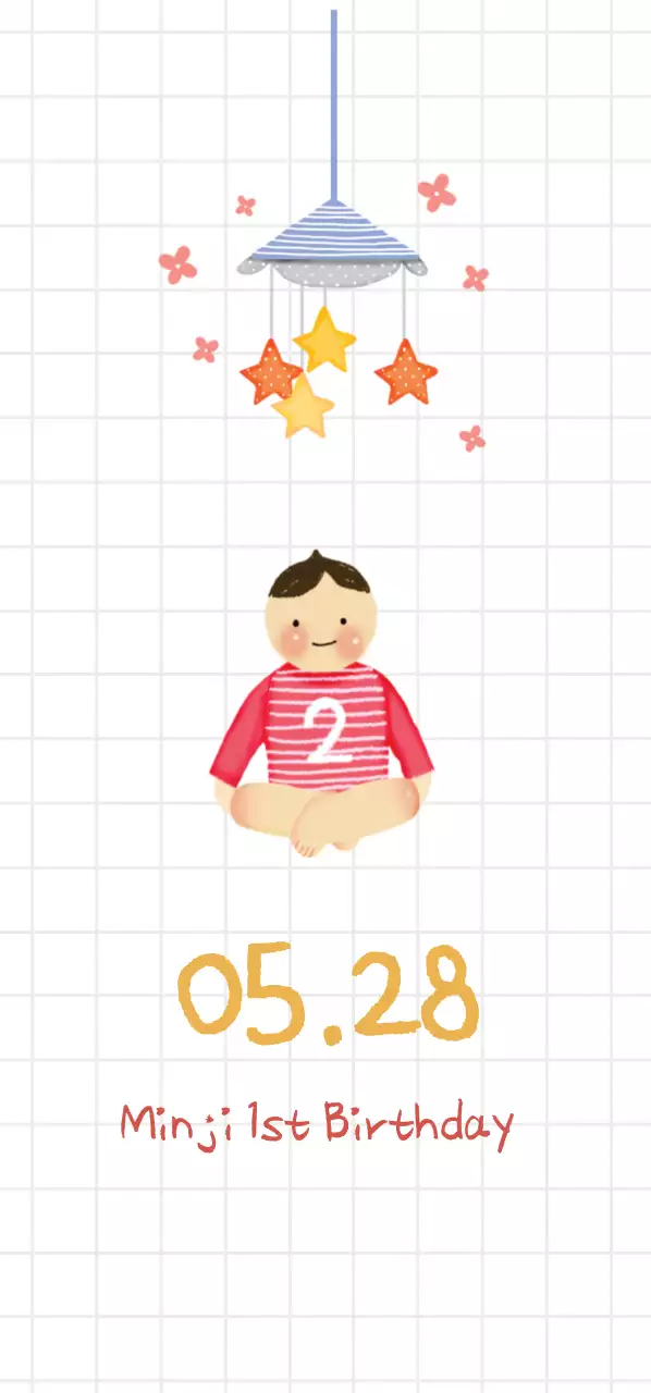 민지의 1번째 생일