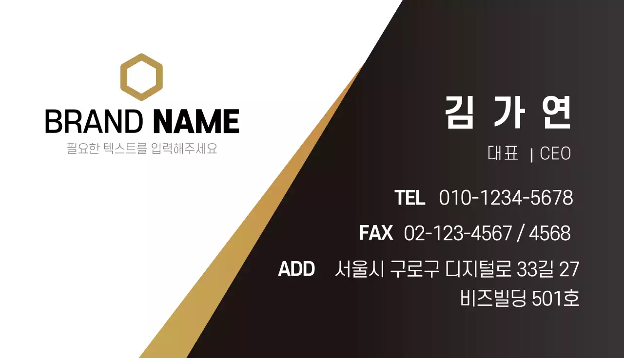 44426_골드비즈니스명함