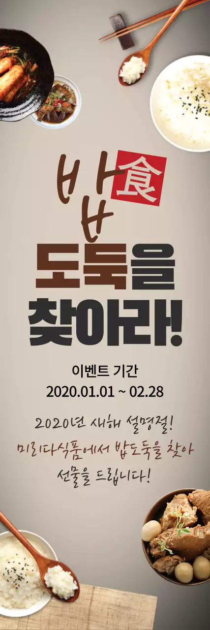 42555_진아란_설1