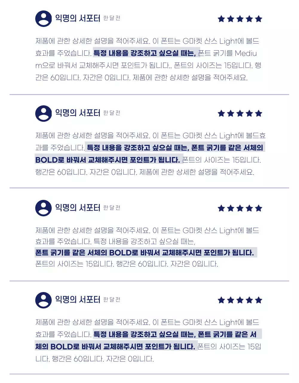 와디즈상세페이지_푸드