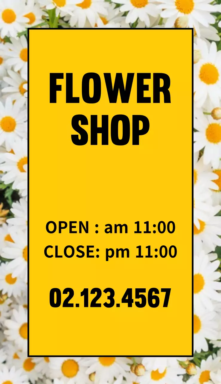 플라워 샵