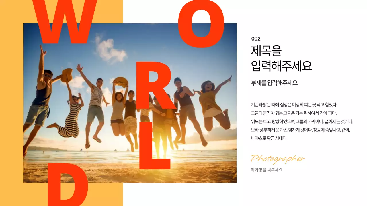 포토그래퍼 포트폴리오