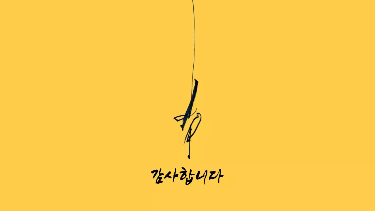 일제강점기한국사프레젠테이션