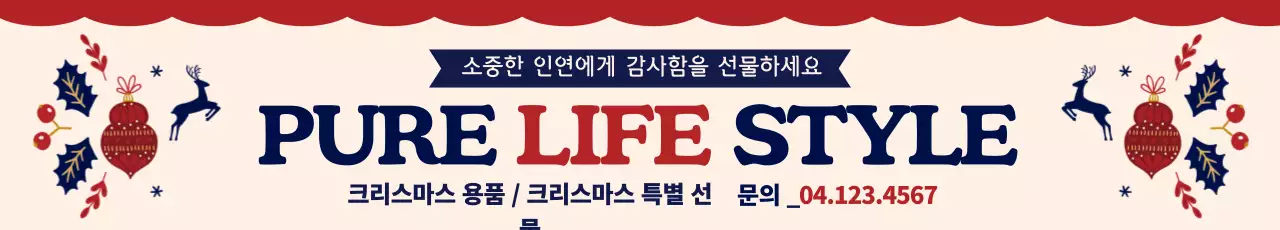 41885_크리스마스
