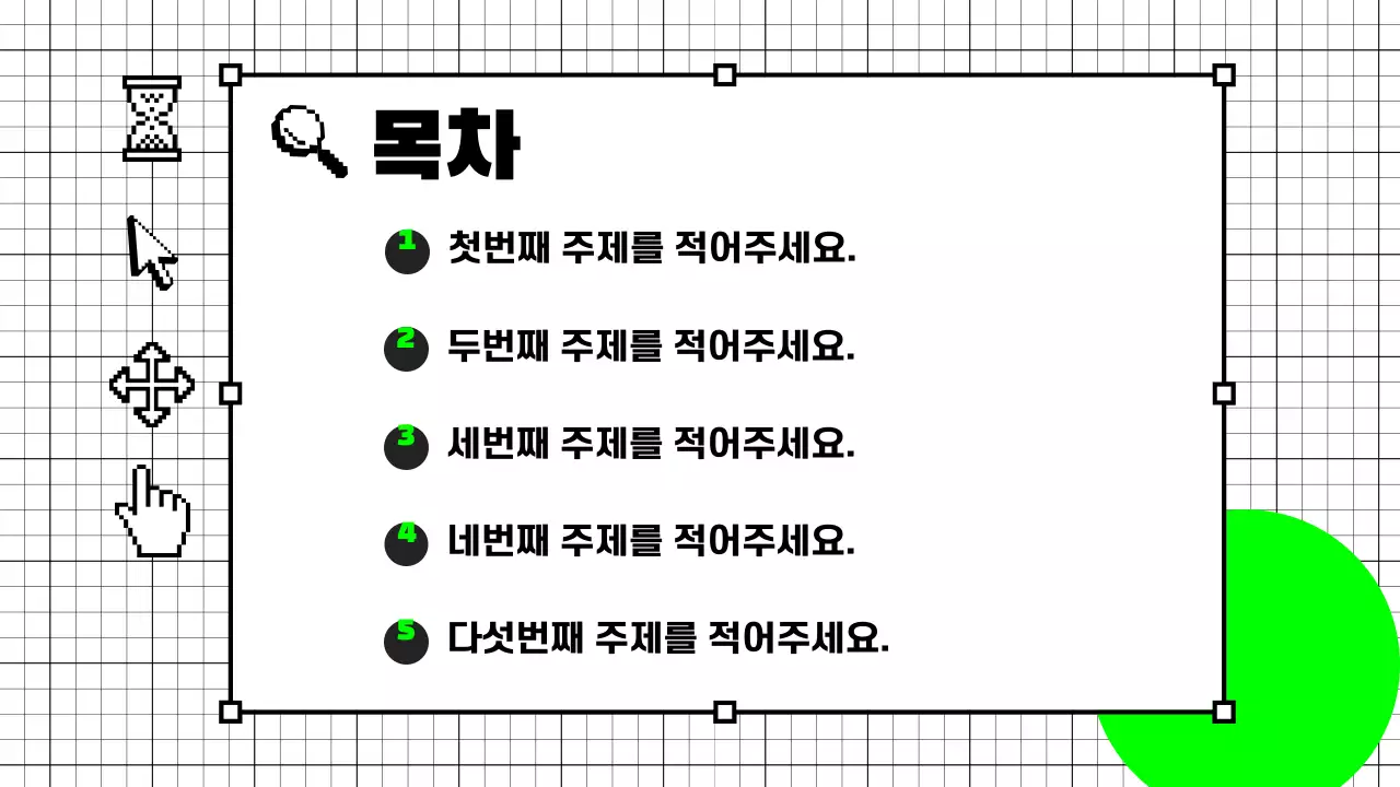 프레젠테이션_ha_02