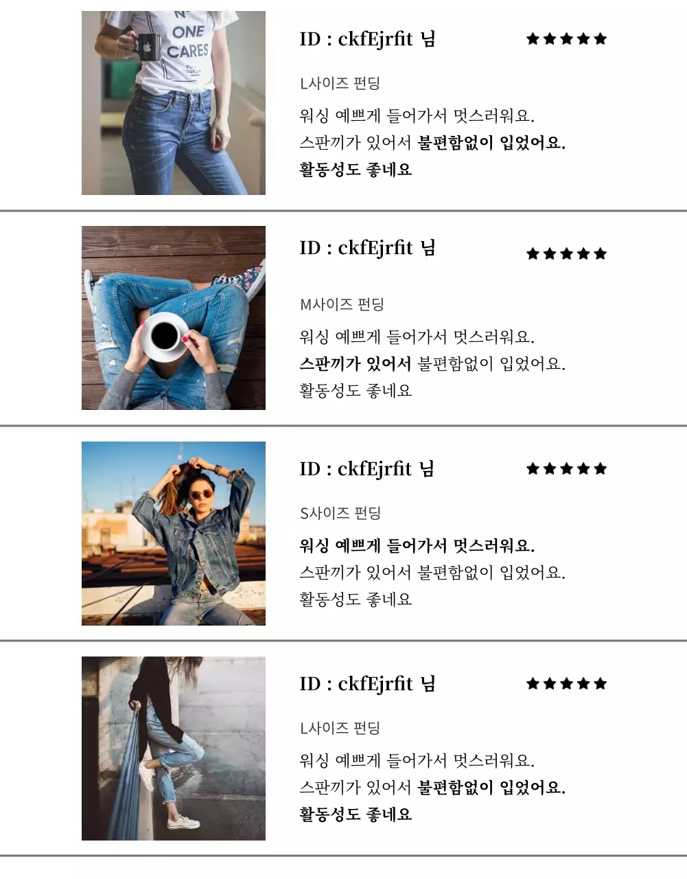 와디즈패션잡화상세페이지