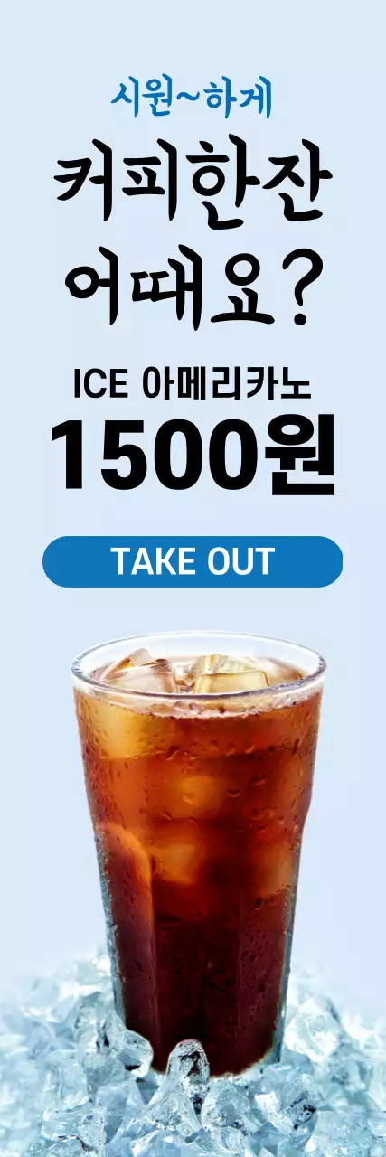 44120_아메리카노