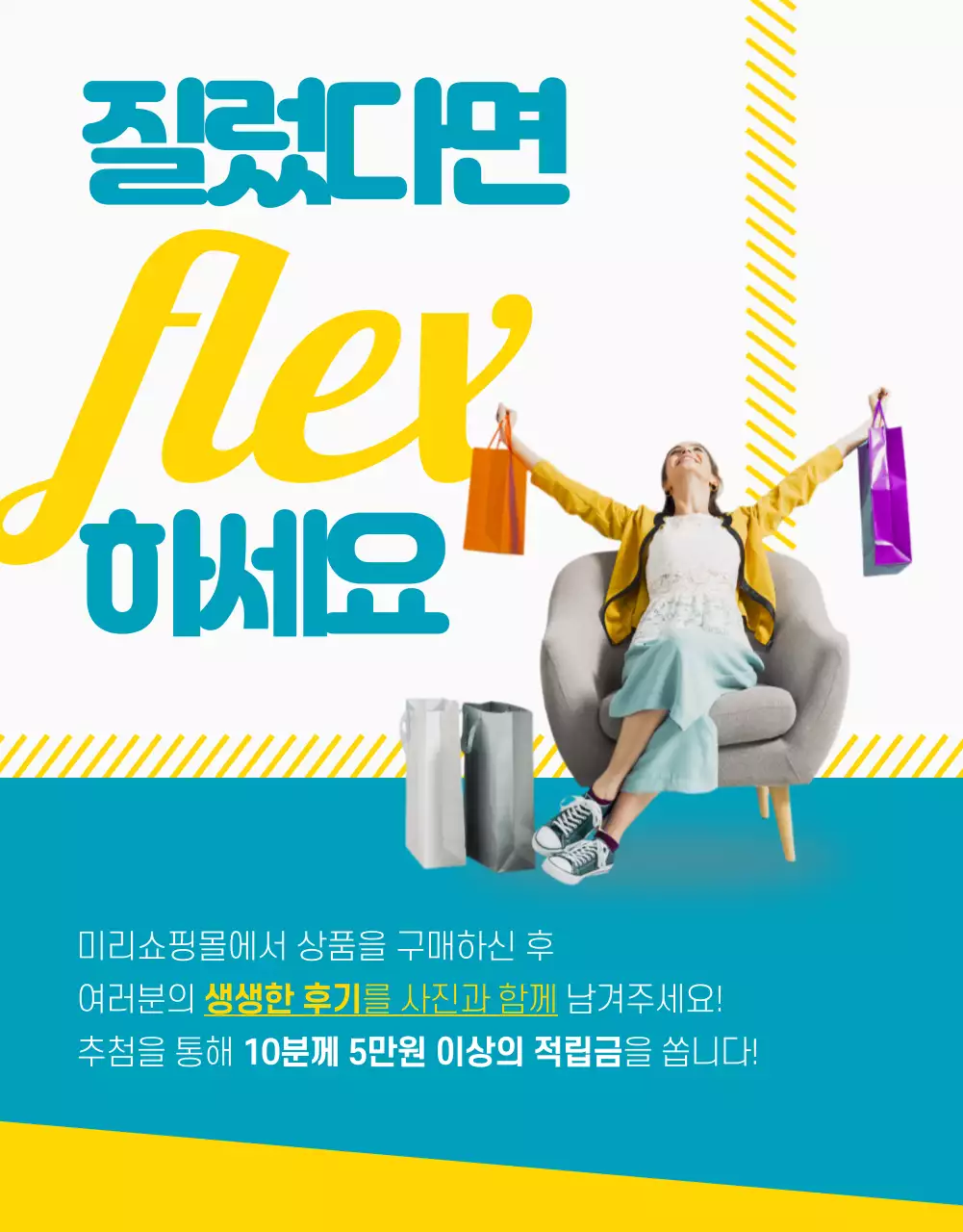 후기이벤트 상세페이지