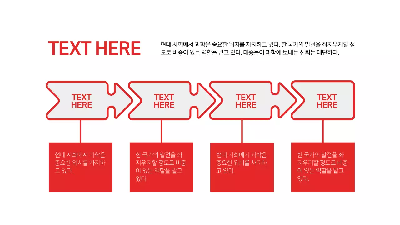 사업보고서용 프레젠테이션