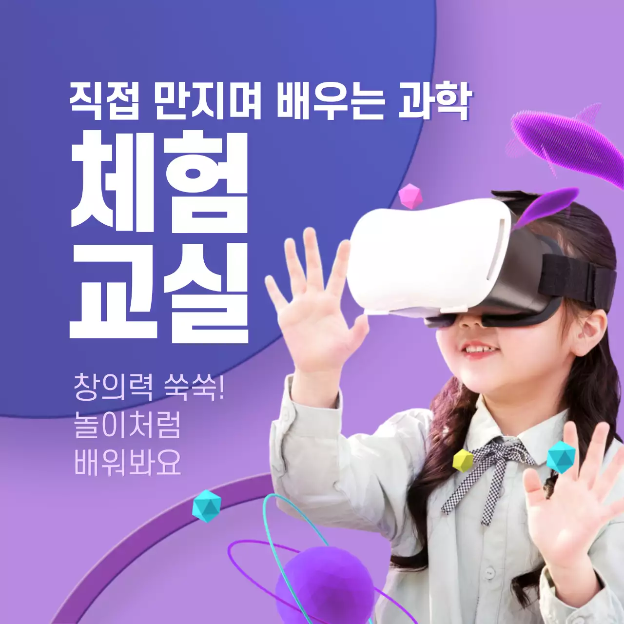 즐거운 어린이 학습지