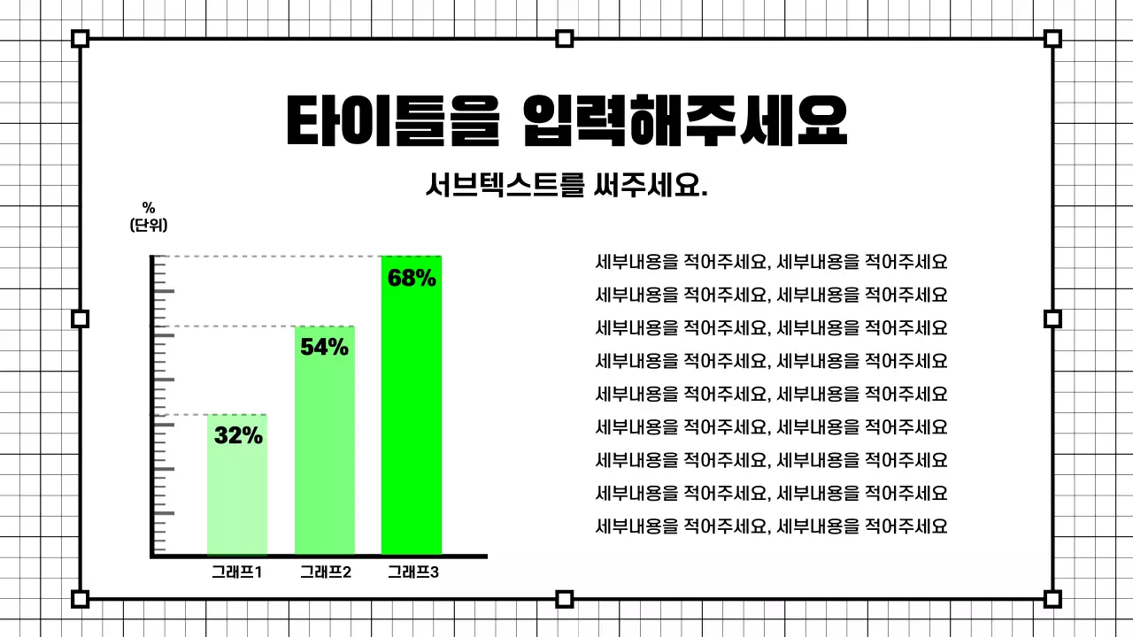 프레젠테이션_ha_02