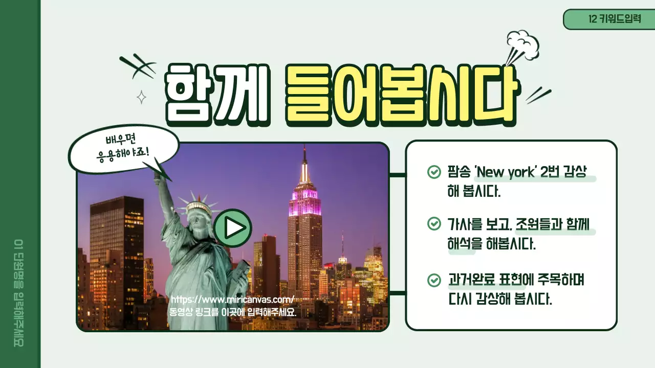 영어문법 끝장내기