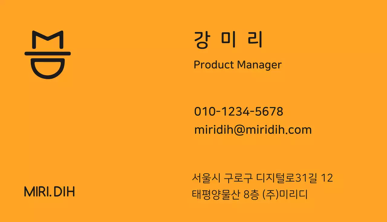 미리디_명함2