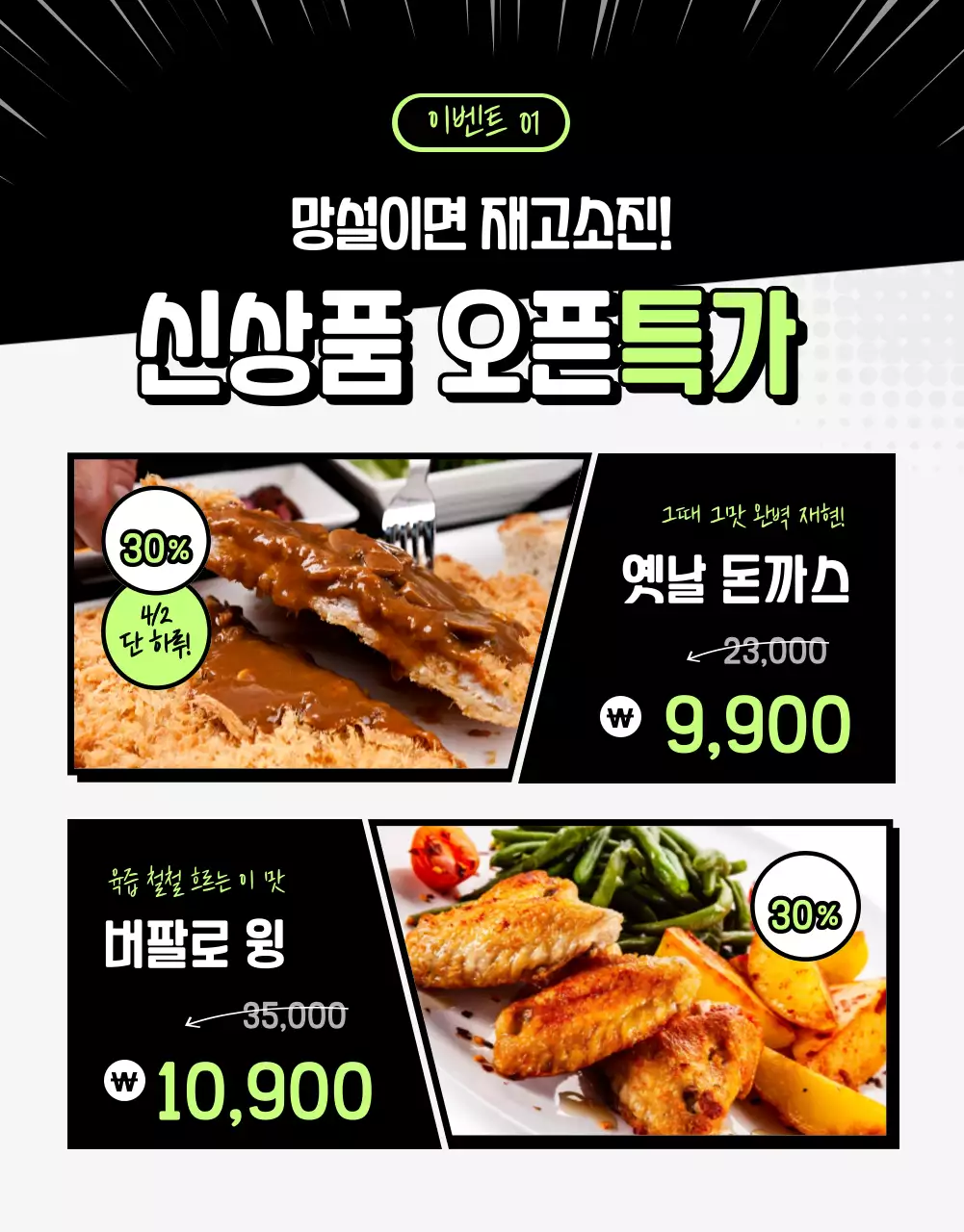 미리네쿡 신상대전