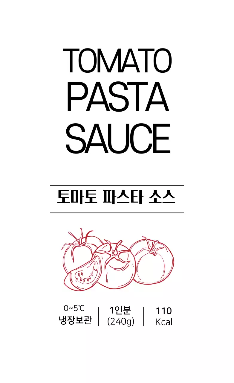 화이트 일러스트 깔끔한 음식 라벨