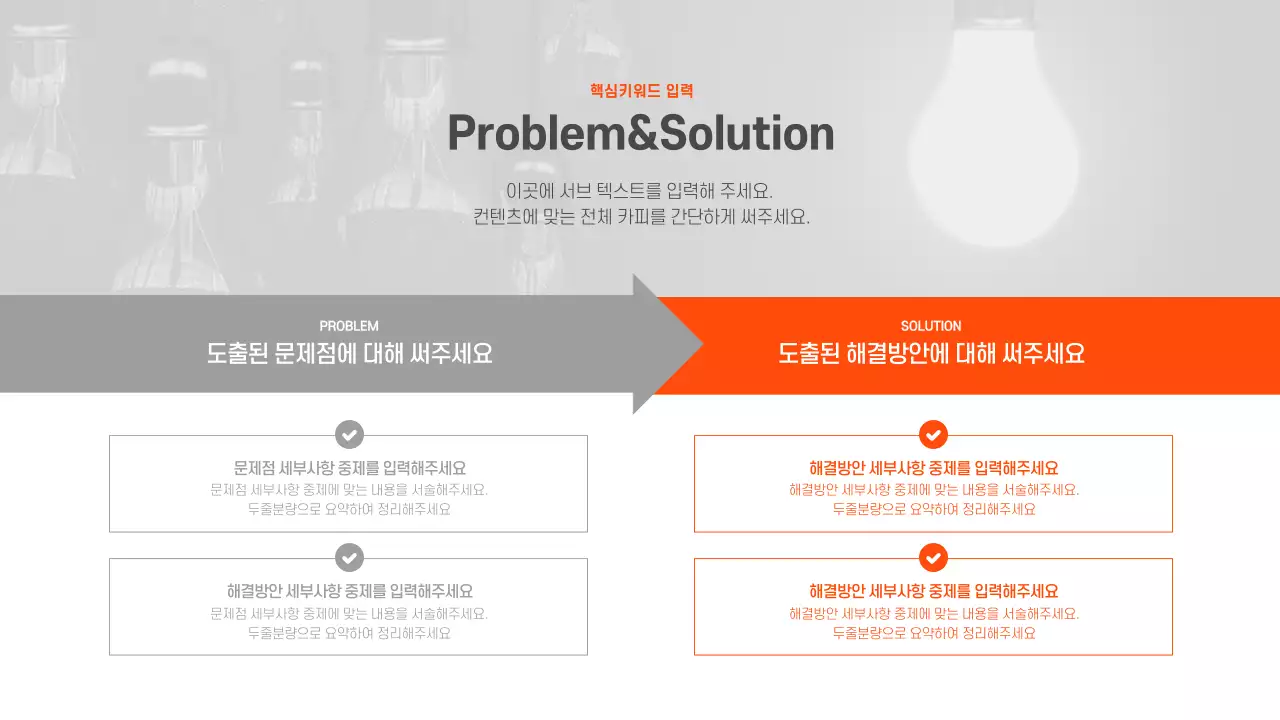 와디즈 스타트업 D