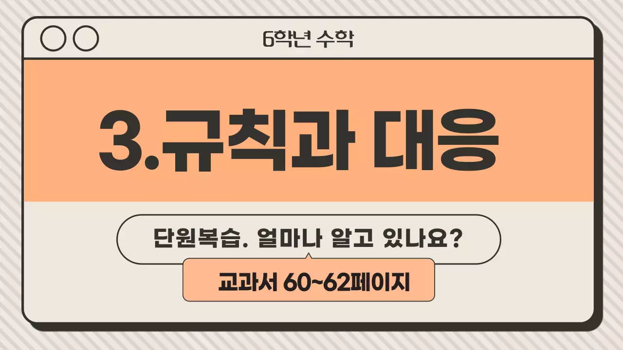 온라인수업유튜브섬네일