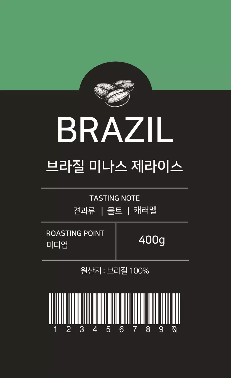 브라질 미나스 제라이스 원두