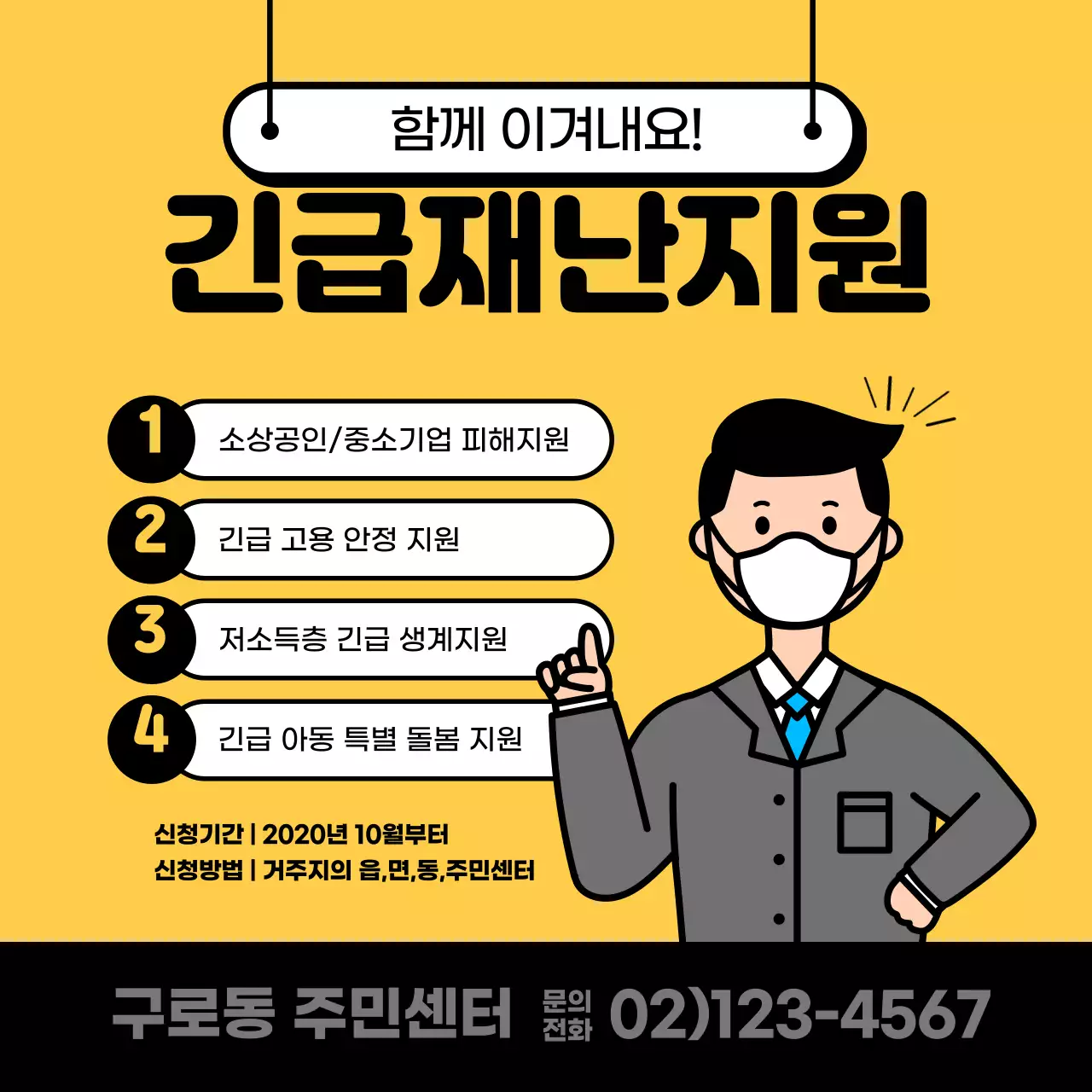 코로나 디자인