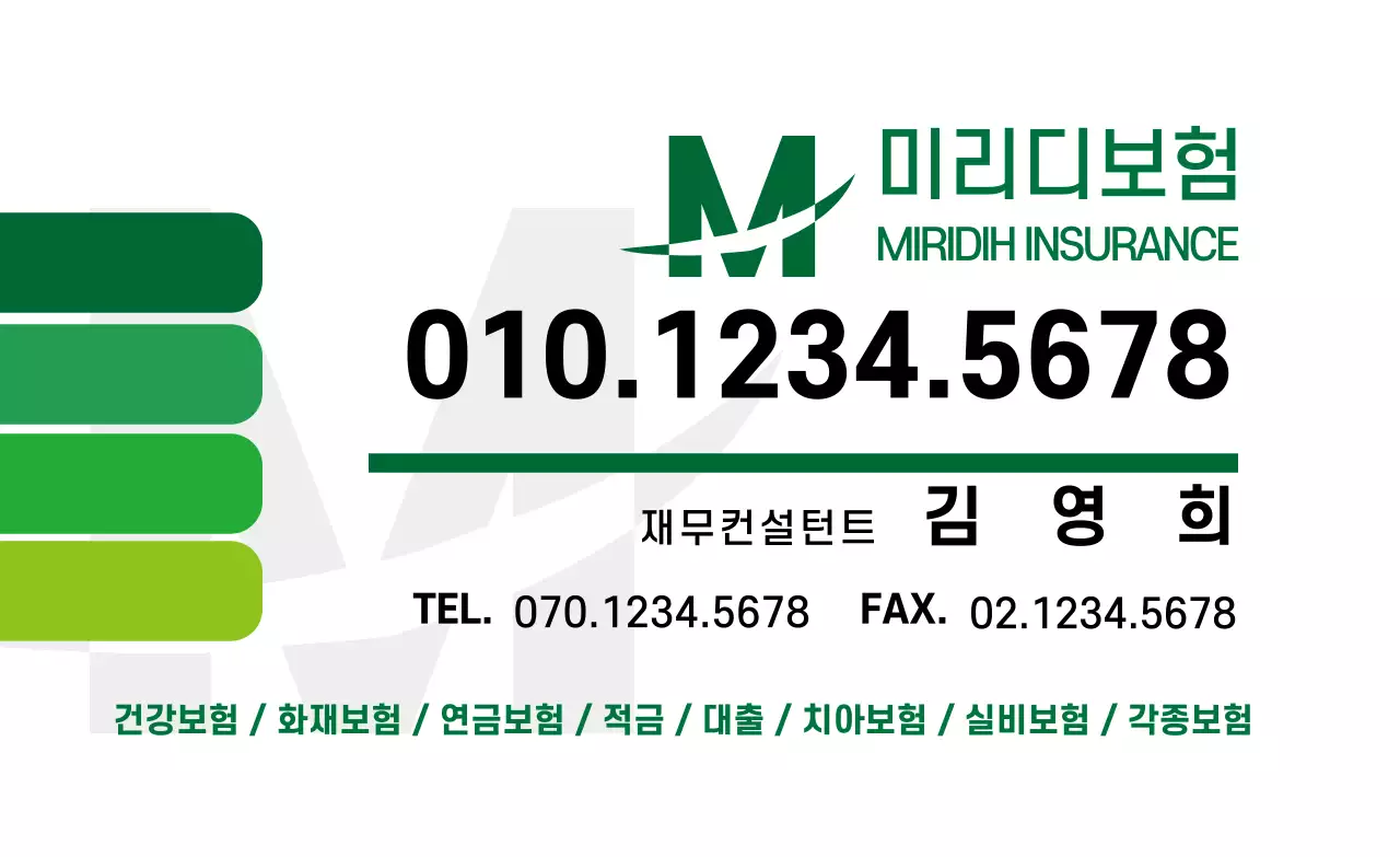 초록색 로고 심플한 회사