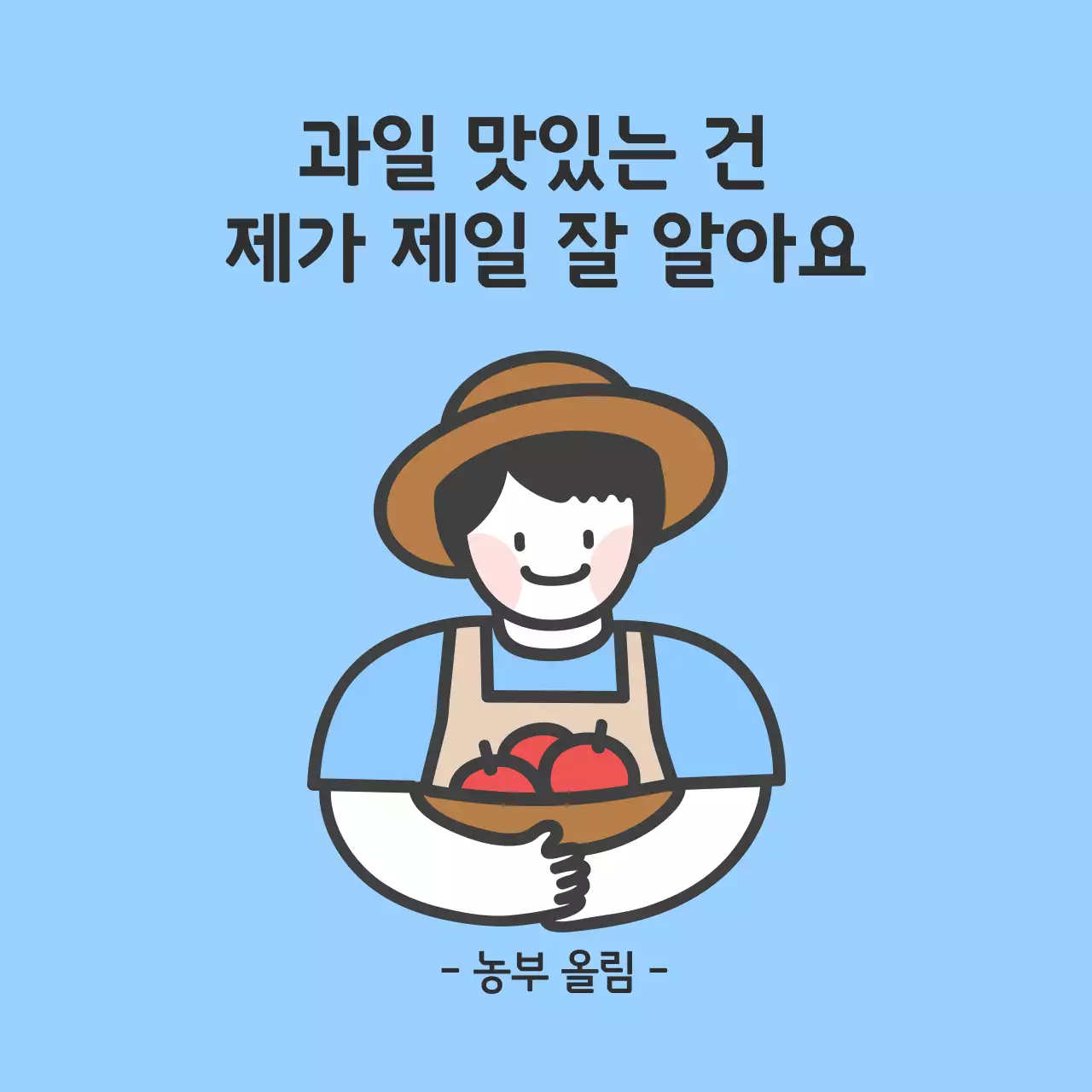 안전배송 정사각스티커