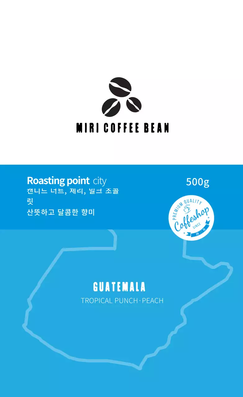 파란색 일러스트 깔끔한 커피 카페 원두 라벨 