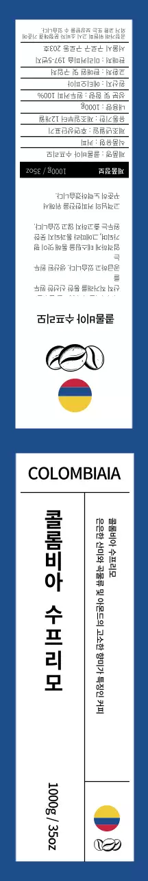 파란색 커피원두 선물포장