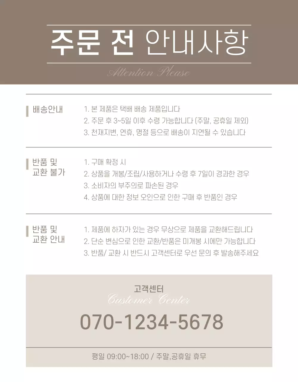 리빙-라탄인테리어