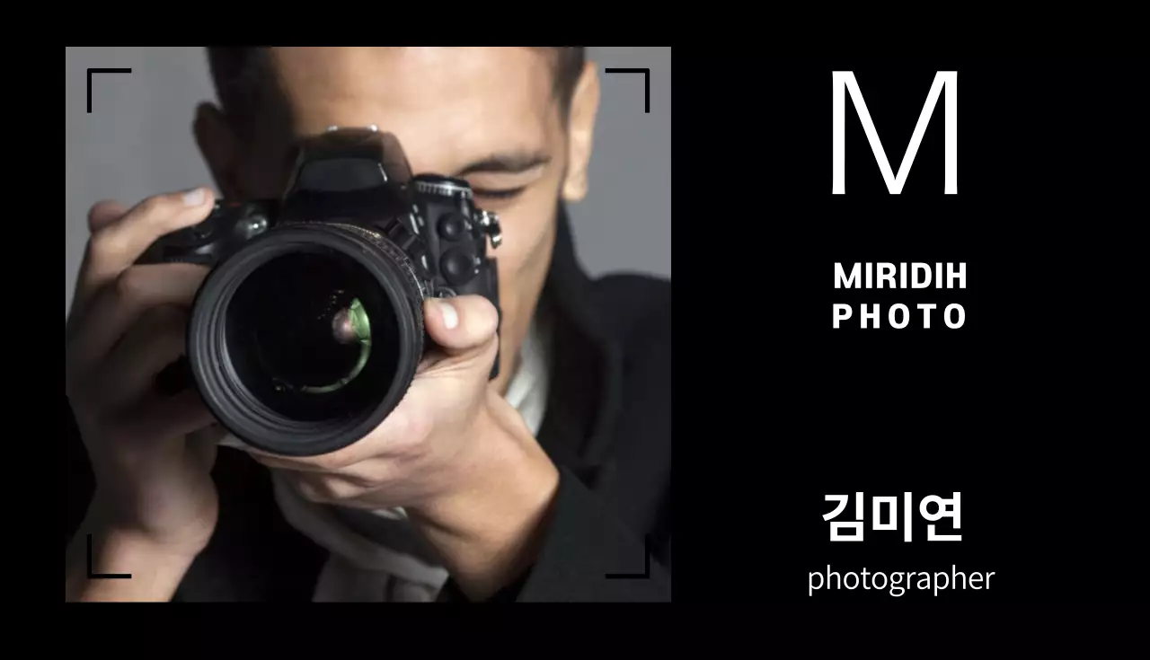 포토그래퍼 명함