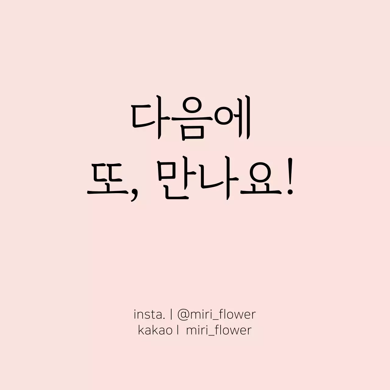 제품 라벨 스티커