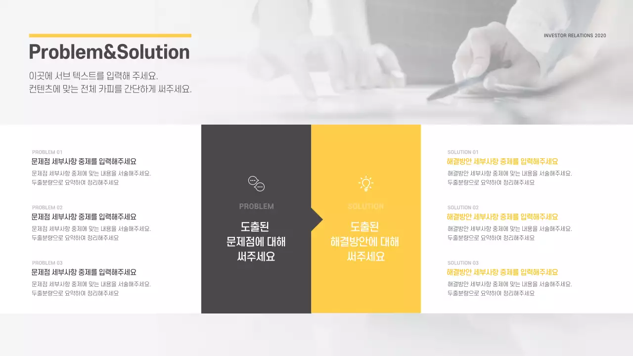 와디즈 스타트업 B