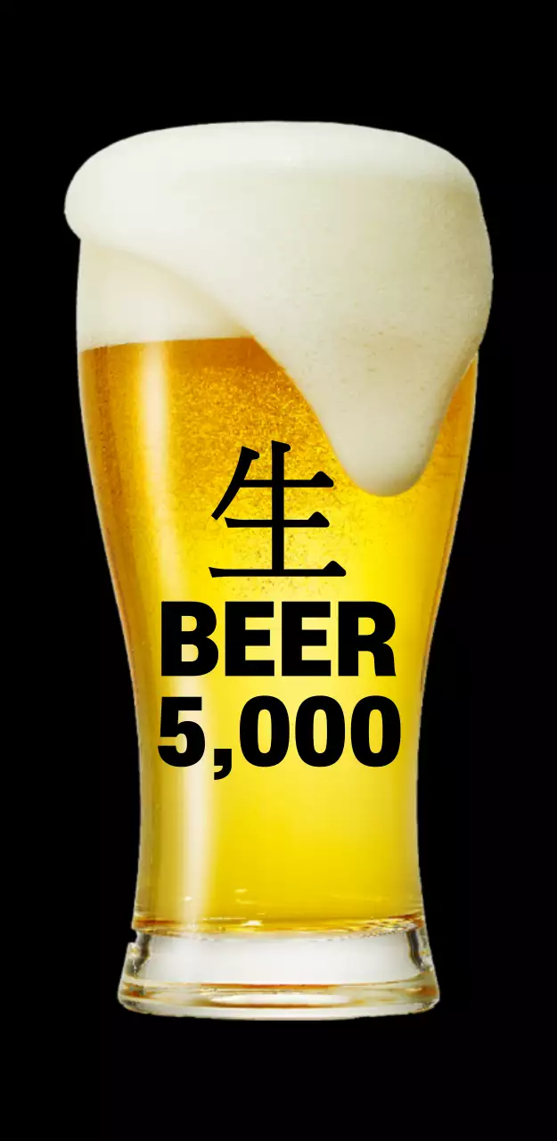 44971_호프집(대)