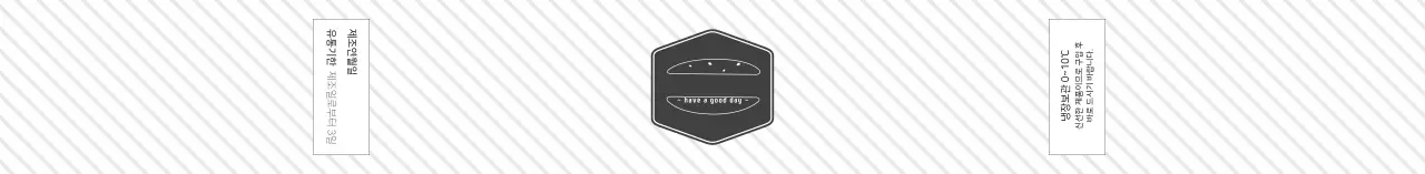 회색 스트라이프 패턴 샌드위치 라벨