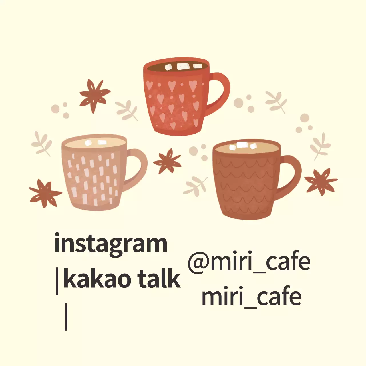 연노랑 빈티지 일러스트 카페 라벨