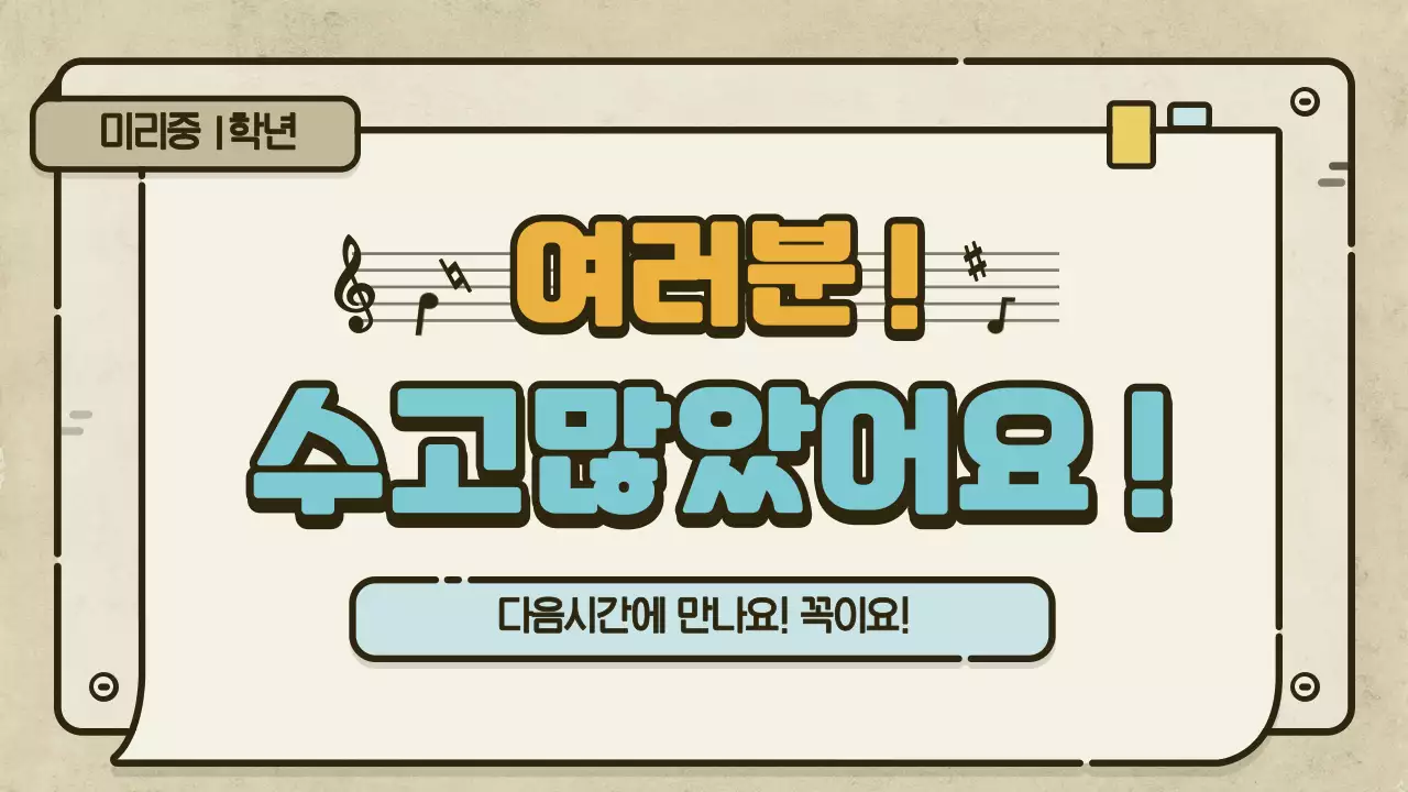 오페라는 무엇일까?