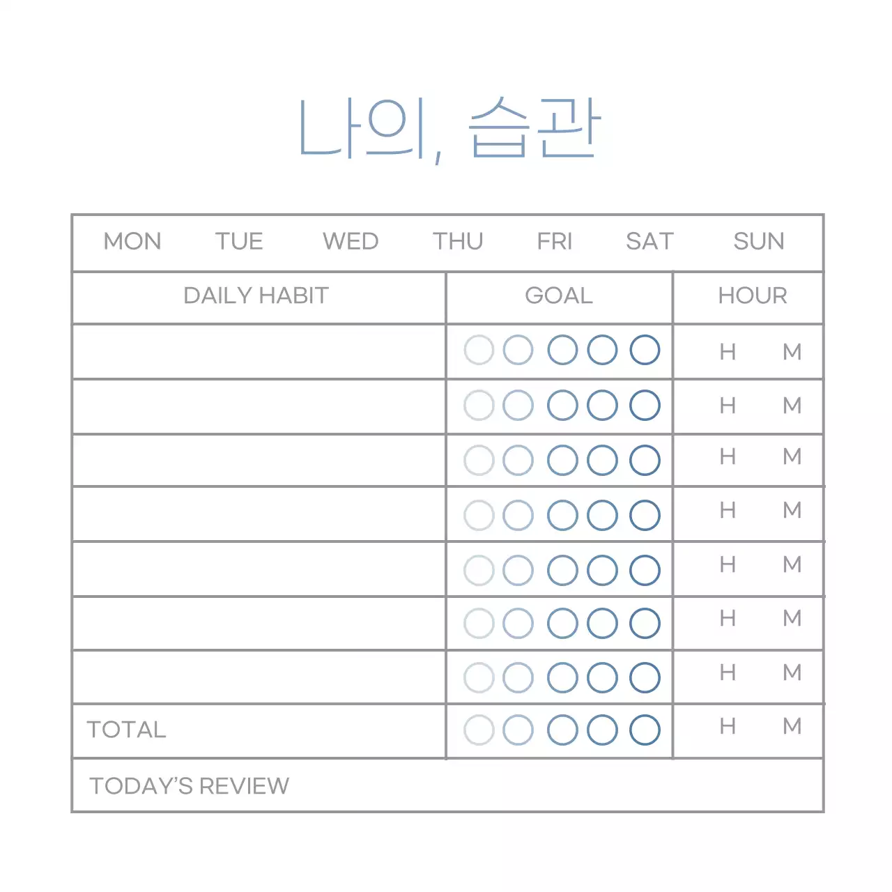 파랑색 라인 심플한 플래너