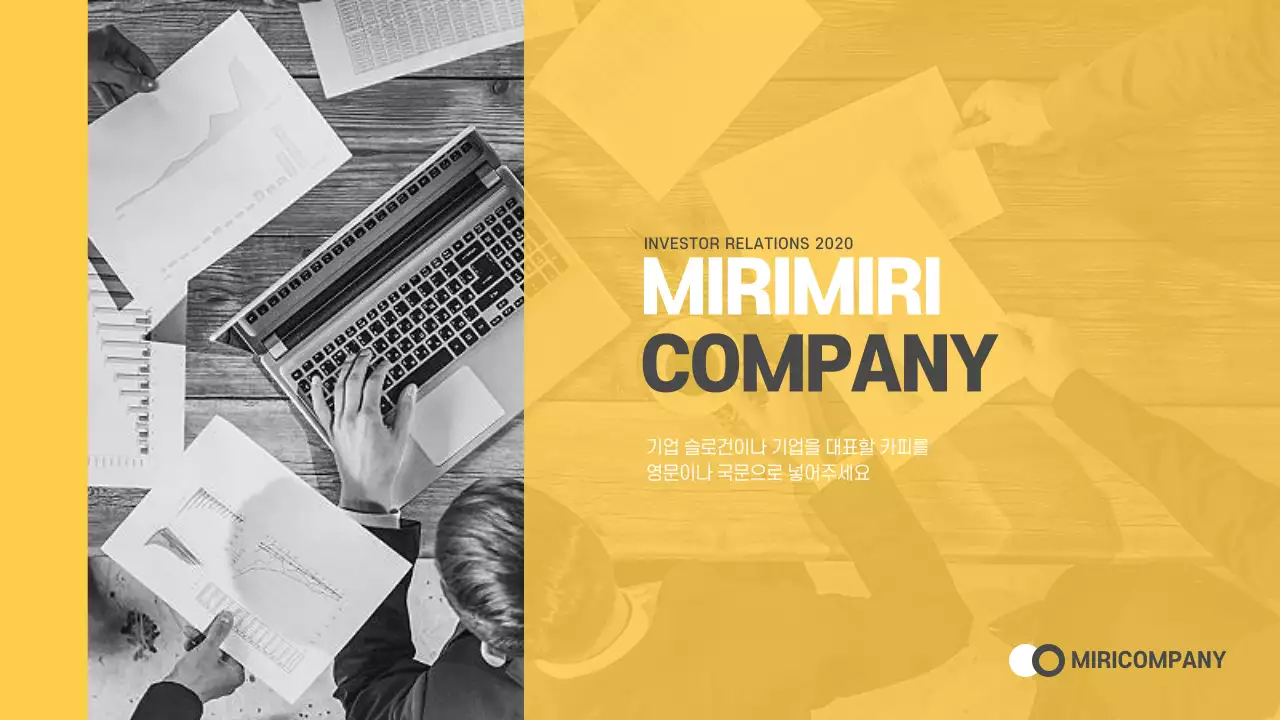 와디즈 스타트업 B