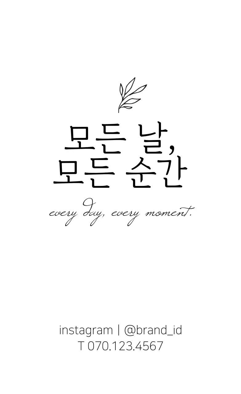 흰색 단색 브랜드 라벨