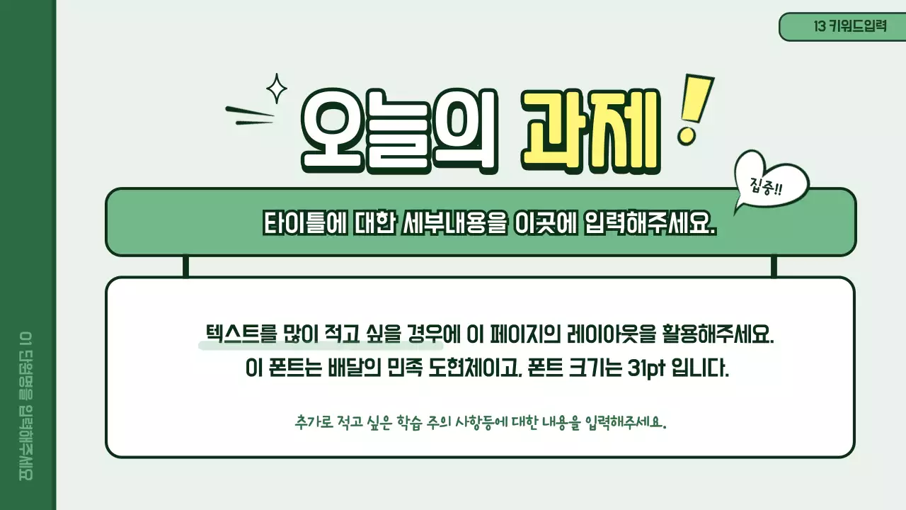 영어문법 끝장내기