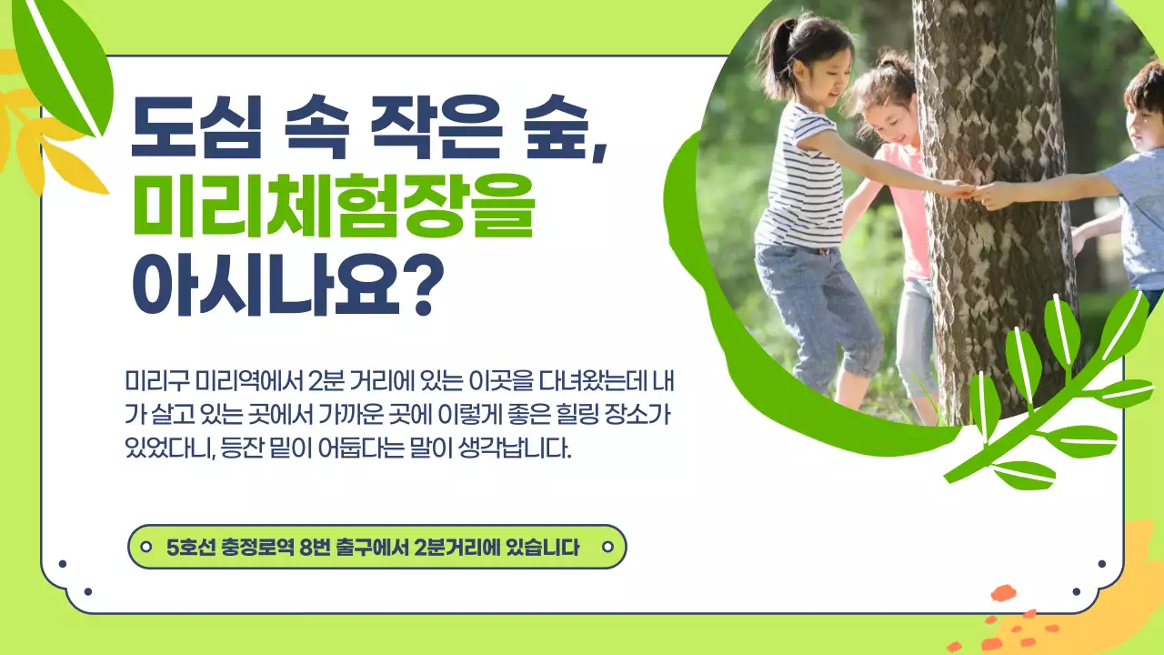 트로피컬여름피피티