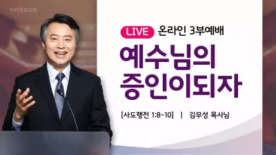보라색의 고급스러운 온라인 예배